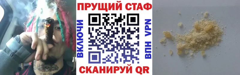 Где можно купить наркотики Белово Галлюциногенные грибы  MDMA  Alpha PVP  Каннабис  Меф мяу мяу  Гашиш  Cocaine 
