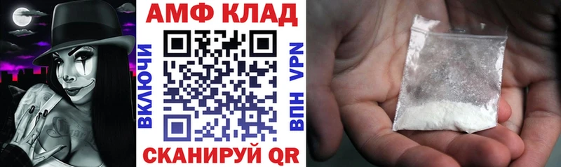 АМФЕТАМИН Розовый где продают наркотики Белово
