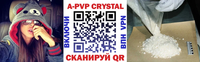 дарк нет Telegram  Белово  A PVP кристаллы 