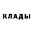 МЕТАДОН кристалл Danil Kelbus