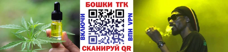 Canna-Cookies конопля Белово