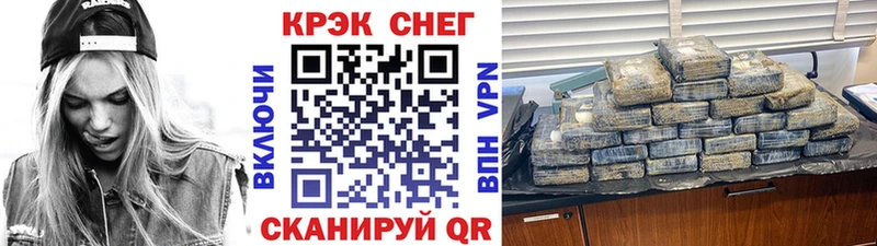 COCAIN VHQ  где продают наркотики  mega рабочий сайт  Белово 