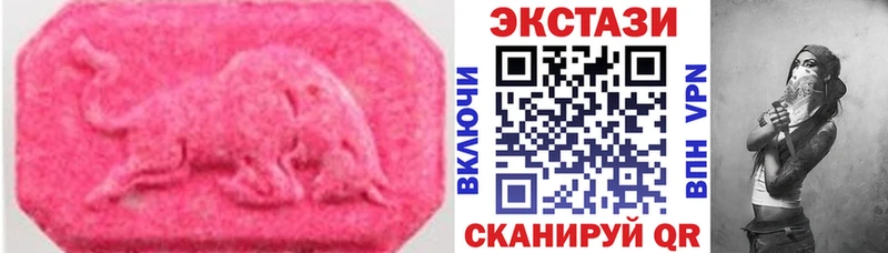 Ecstasy ешки  наркота  Белово 