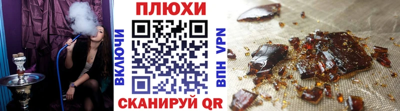 купить наркотики цена  Белово  ГАШИШ hashish 