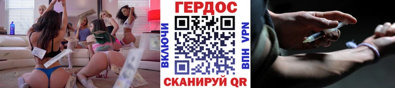 MEGA ссылки  Белово  ГЕРОИН хмурый 