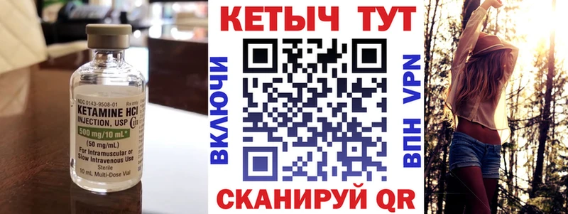 цены наркотик  hydra ссылки  КЕТАМИН VHQ  Белово 