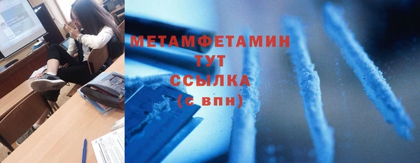метадон Белоозёрский