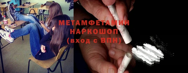 метадон Белоозёрский