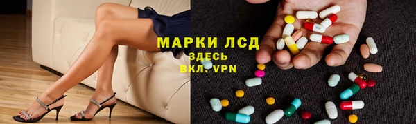 стафф Бутурлиновка