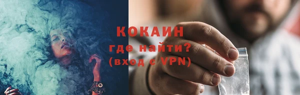 MESCALINE Валуйки