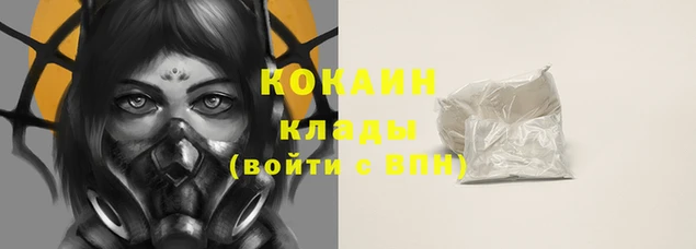 метадон Белоозёрский