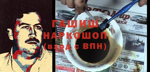 2c-b Белокуриха