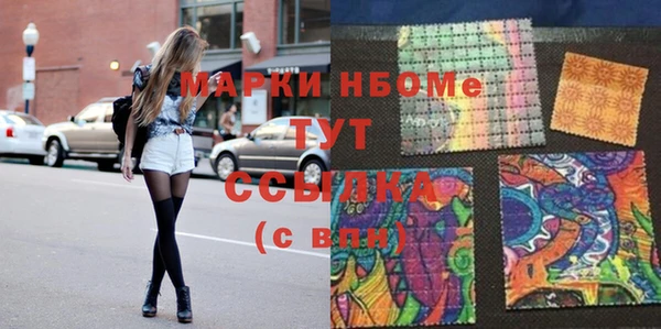 PSILOCYBIN Беломорск