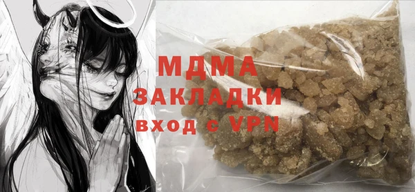 метадон Белоозёрский