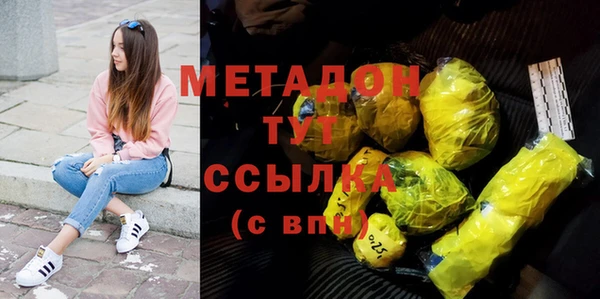 метадон Белоозёрский