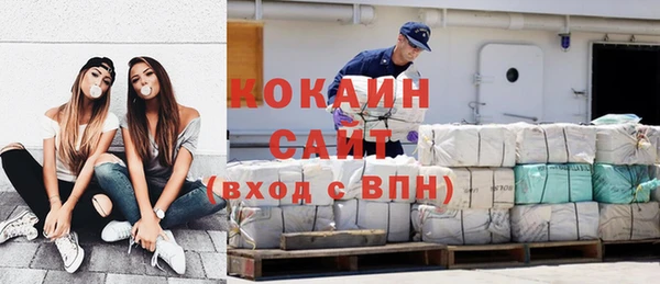 2c-b Белокуриха