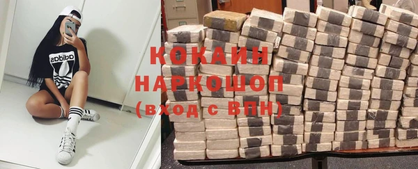 2c-b Белокуриха