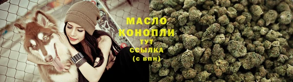2c-b Белокуриха