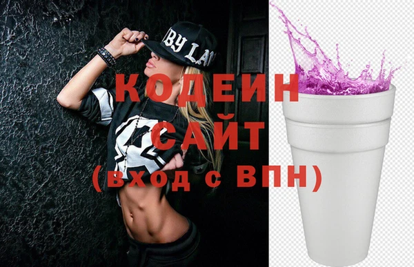 кокаин VHQ Богородицк