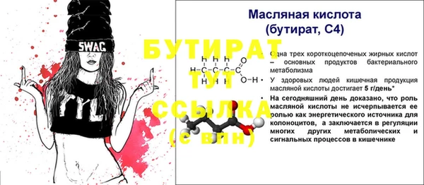 кокаин VHQ Богородицк