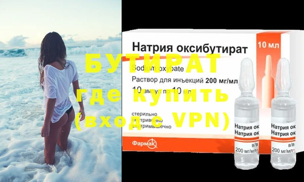 2c-b Белокуриха
