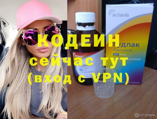 PSILOCYBIN Беломорск