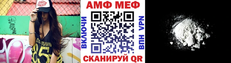 Метамфетамин витя  мега вход  Белово 