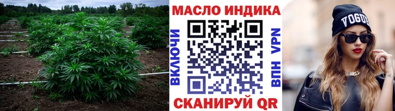 KRAKEN вход  продажа наркотиков  Белово  ТГК вейп с тгк 