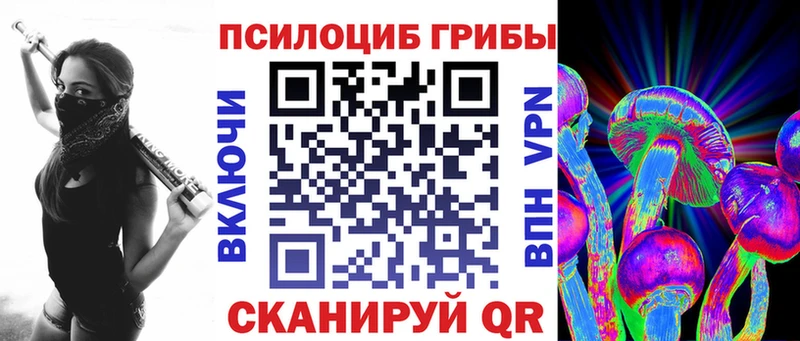 MEGA онион  Белово  Галлюциногенные грибы MAGIC MUSHROOMS  закладка 